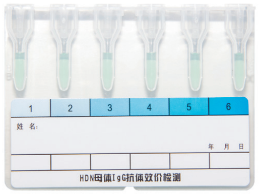 抗人球蛋白檢測卡（HDN母體IgG抗檢測）