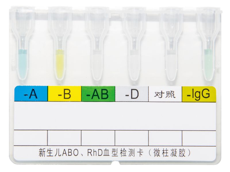 新生兒ABO、RhD血型檢測卡（微柱凝膠）